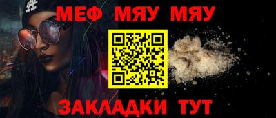 mix Белорецк