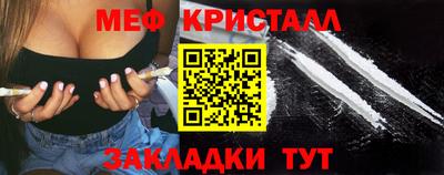mix Белорецк