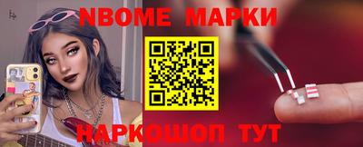 COCAINE Белореченск