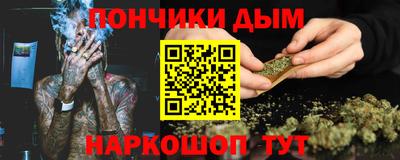 COCAINE Белореченск