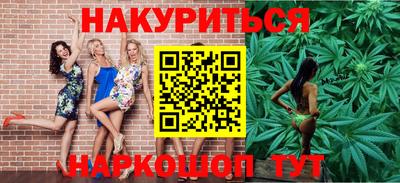 COCAINE Белореченск