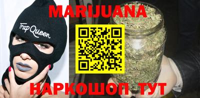 COCAINE Белореченск