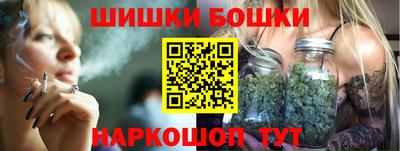COCAINE Белореченск