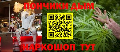 COCAINE Белореченск