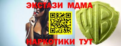 COCAINE Белореченск
