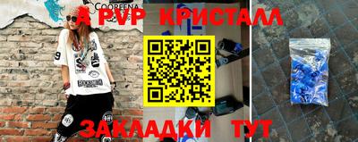mix Белорецк