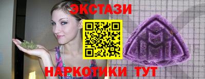 COCAINE Белореченск