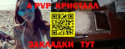 COCAINE Белореченск