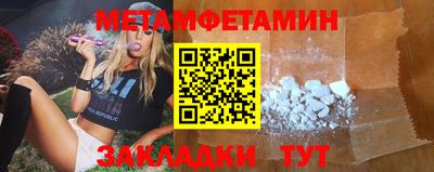 mix Белорецк