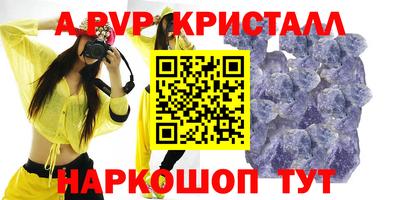 COCAINE Белореченск