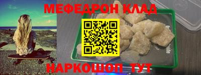 mix Белорецк