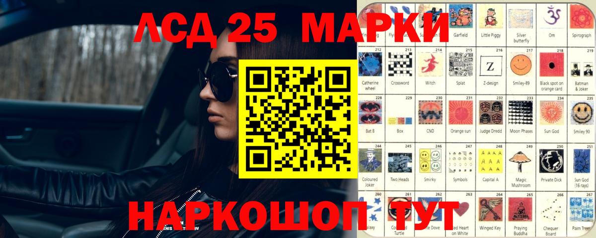 ЛСД экстази ecstasy  Вход с VPN  Лсд 25 экстази кислота  Усинск 