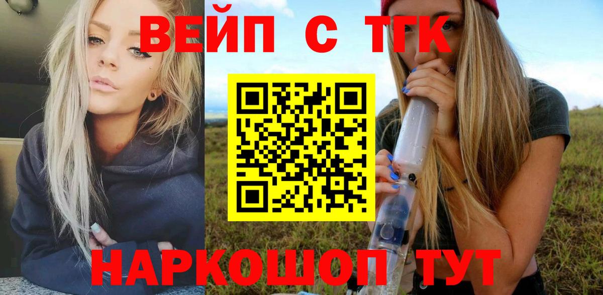 ТГК концентрат  Вход с VPN  Усинск 