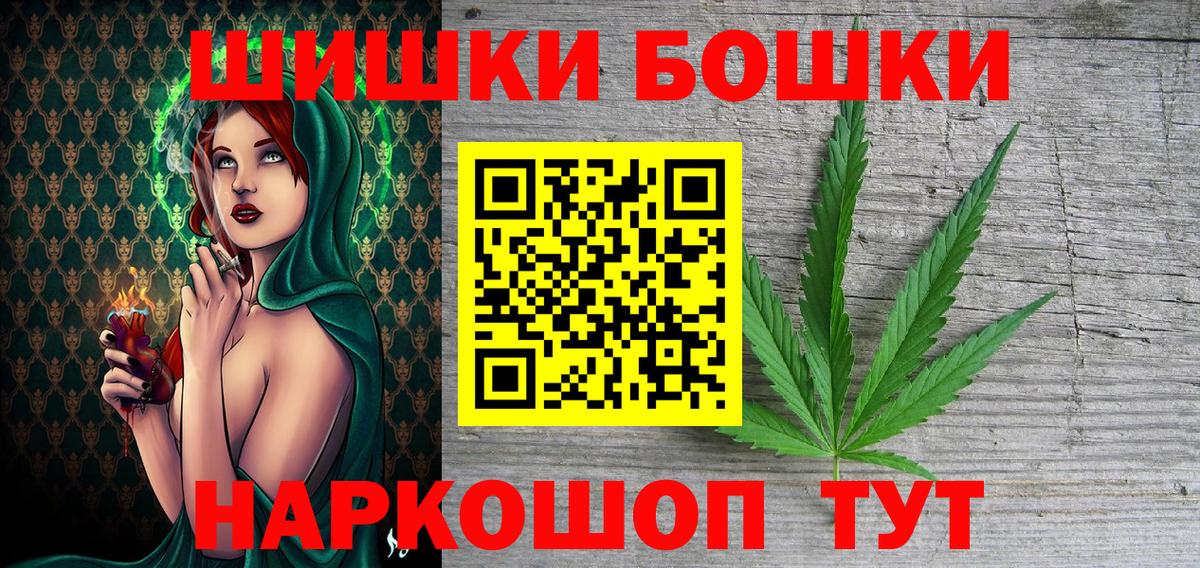 Бошки марихуана MAZAR Усинск